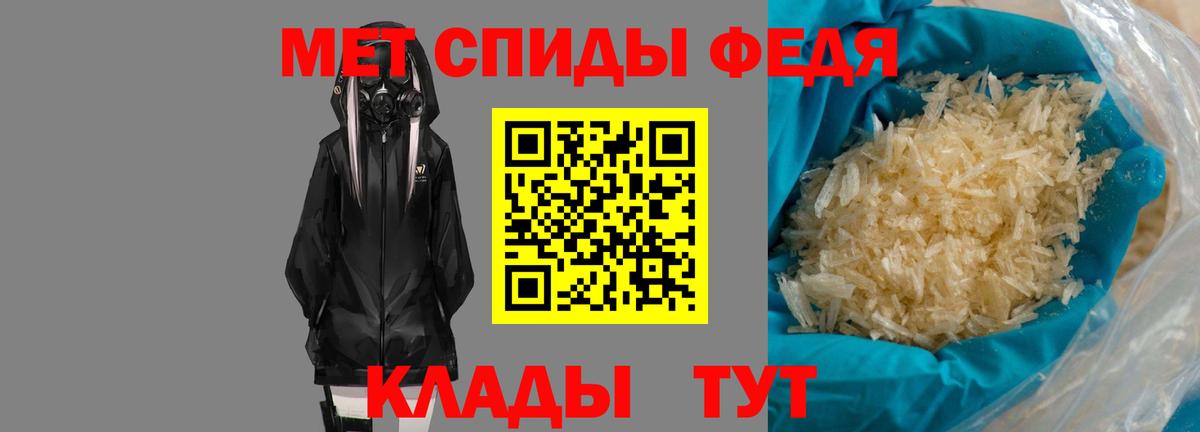 это наркотические препараты  Вход с VPN  Десногорск  Amphetamine Premium  АМФЕТАМИН  АМФ 