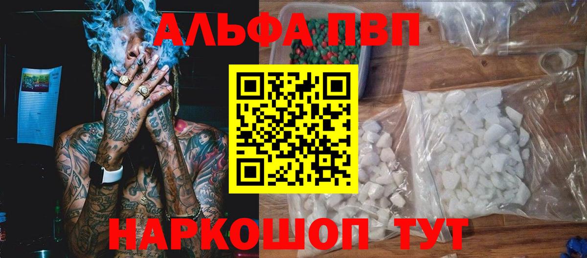 A PVP СК КРИС Десногорск