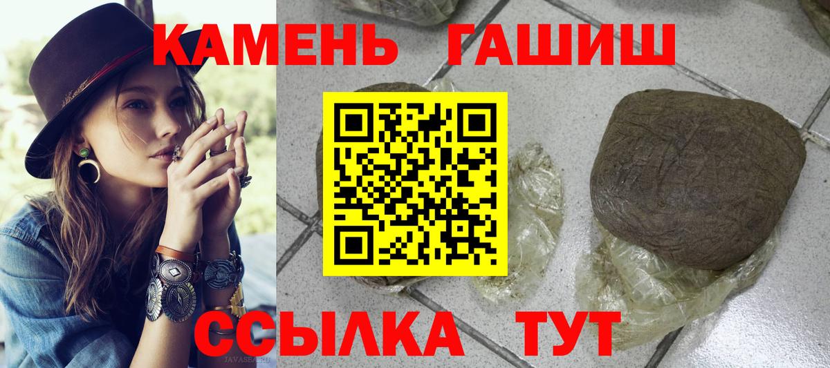 ГАШИШ  Кокаин  Десногорск  Где найти наркотики?  Мефедрон   Конопля  Вход с VPN 