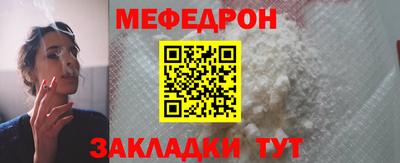 первитин Балашиха