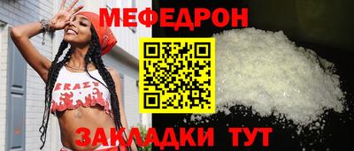 MESCALINE Балахна