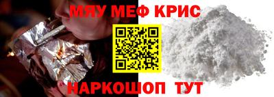 первитин Балашиха