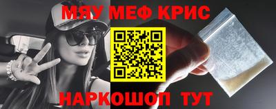 первитин Балашиха