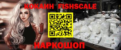 первитин Балашиха