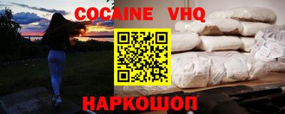 спайс Балаково