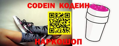 спайс Балаково