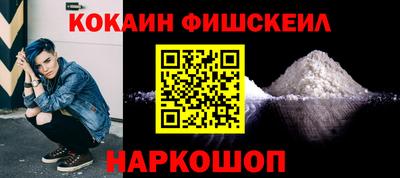 спайс Балаково