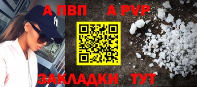 первитин Балашиха