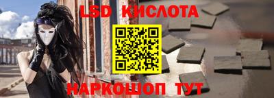 спайс Балаково