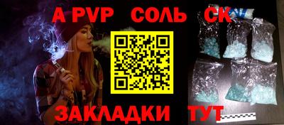 первитин Балашиха