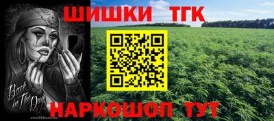 первитин Балашиха