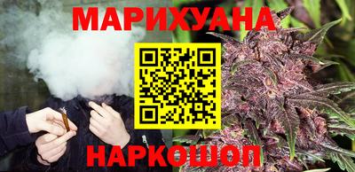 бутик Железногорск