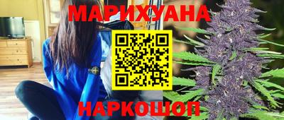 спайс Балаково