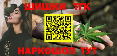 спайс Балаково