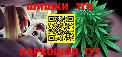 спайс Балаково