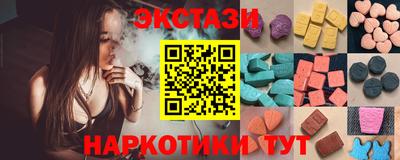 спайс Балаково