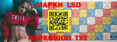 спайс Балаково