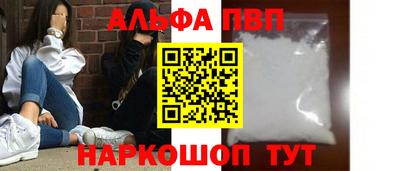 первитин Балашиха