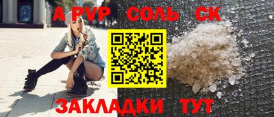 MESCALINE Балахна