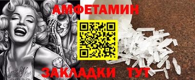 MESCALINE Балахна