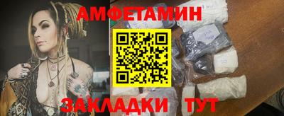первитин Балашиха