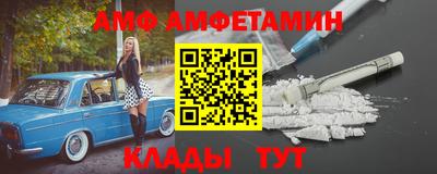 спайс Балаково