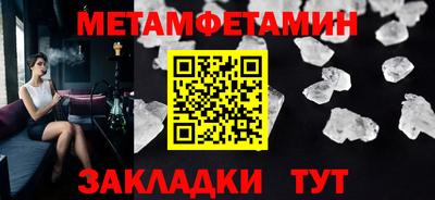 спайс Балаково