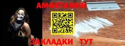 первитин Балашиха