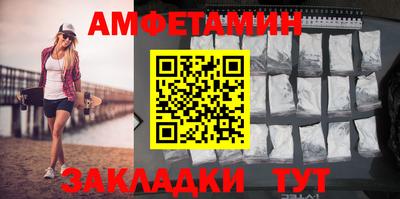 первитин Балашиха