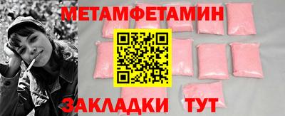 спайс Балаково