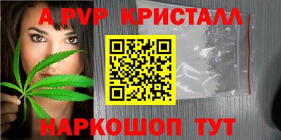спайс Балаково