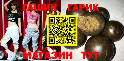 спайс Балаково