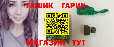 спайс Балаково