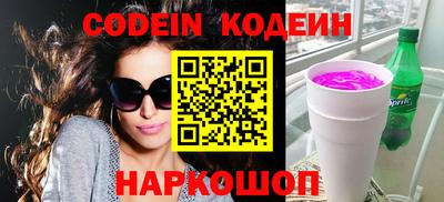 MESCALINE Балахна