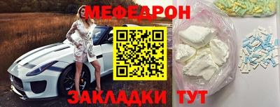 MESCALINE Балахна