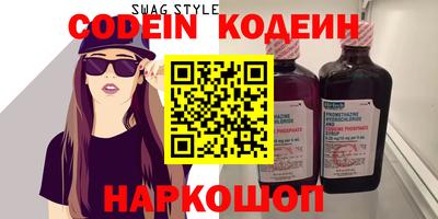 MESCALINE Балахна
