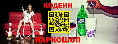 MESCALINE Балахна