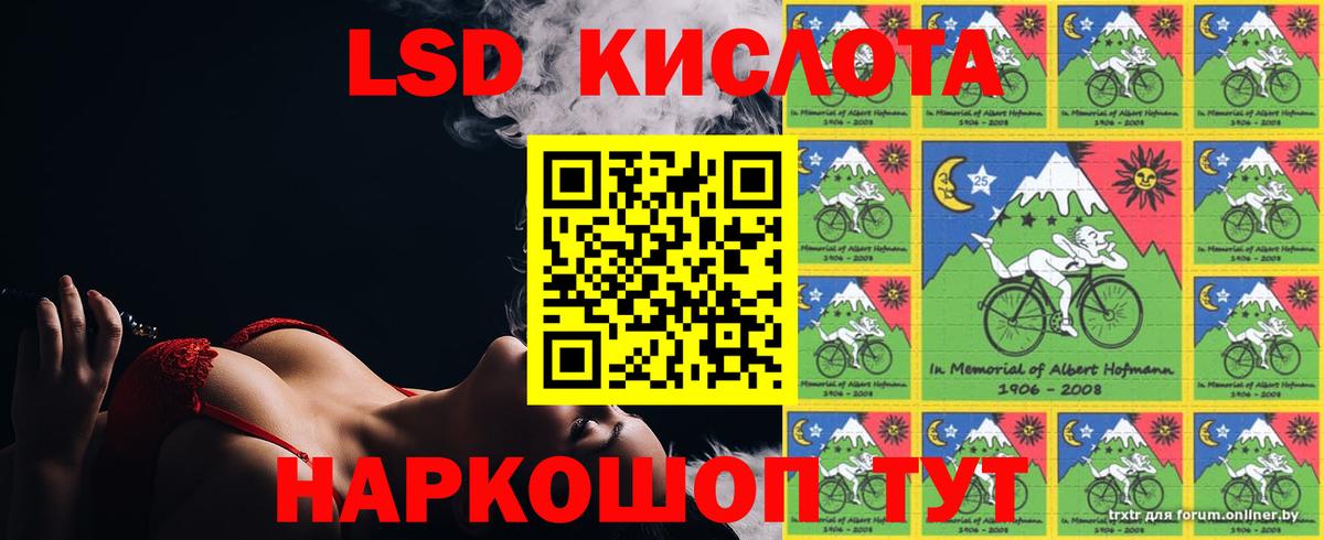 Десногорск  Лсд 25 экстази кислота  Вход с VPN  LSD-25 экстази кислота 