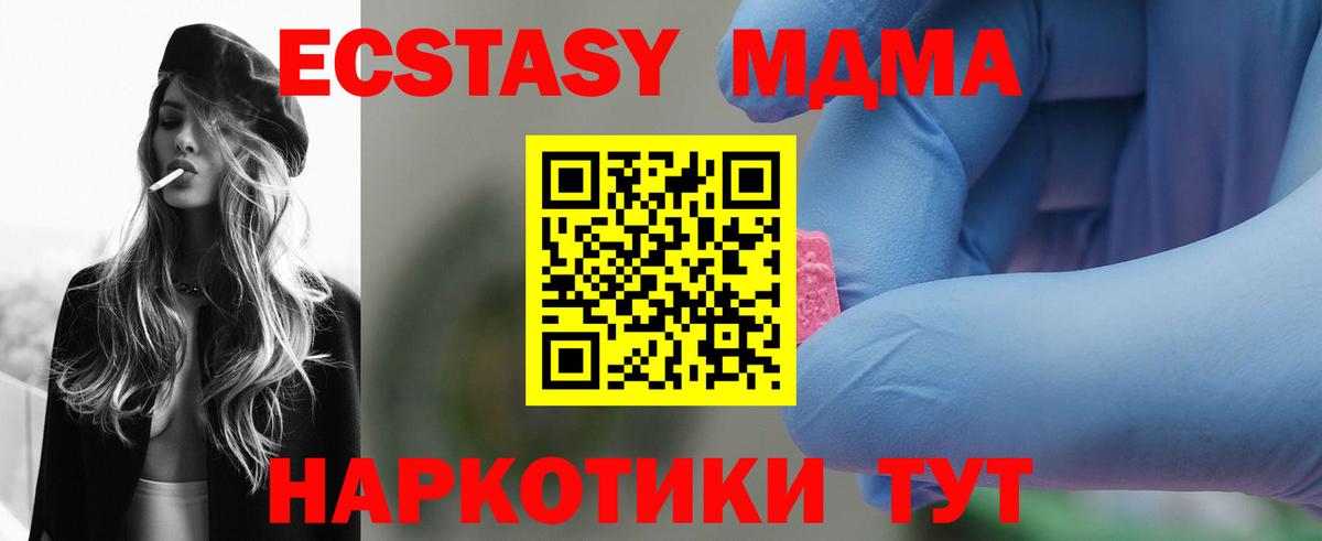 Псилоцибиновые грибы Десногорск