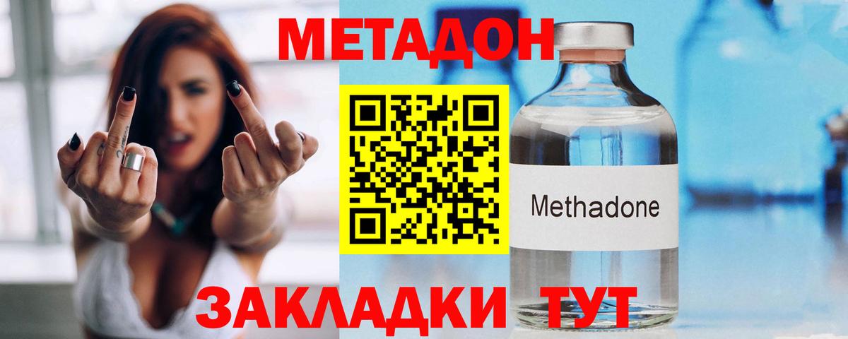 Десногорск  blacksprut как войти  Вход с VPN  МЕТАДОН methadone 