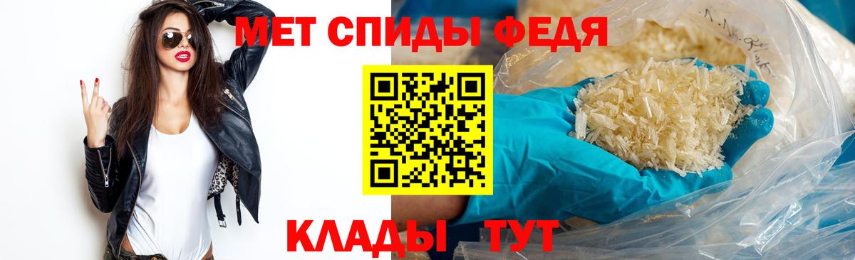Метамфетамин витя Десногорск