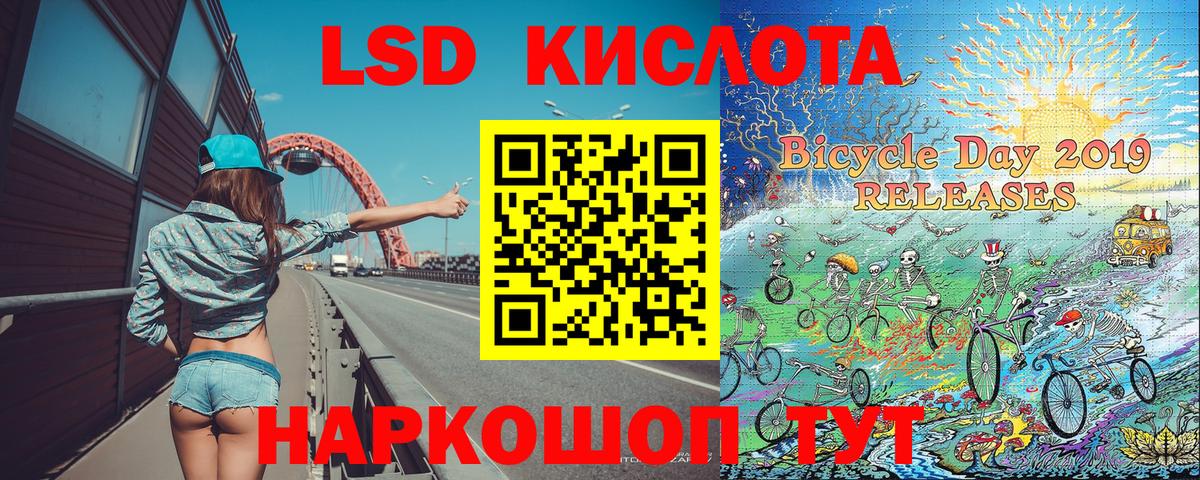 Марки 25I-NBOMe 1,5мг  где купить наркоту  Десногорск  Марки 25I-NBOMe 1,5мг  Вход с VPN 
