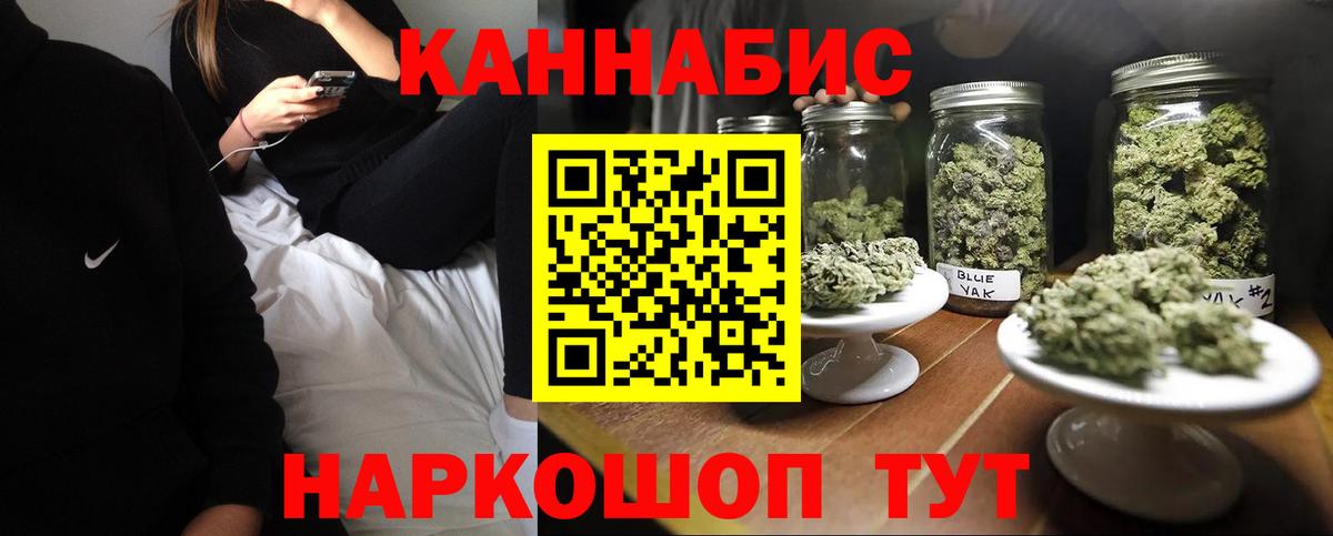 Канабис OG Kush  Вход с VPN  Конопля VHQ  Бошки марихуана семена  Десногорск 